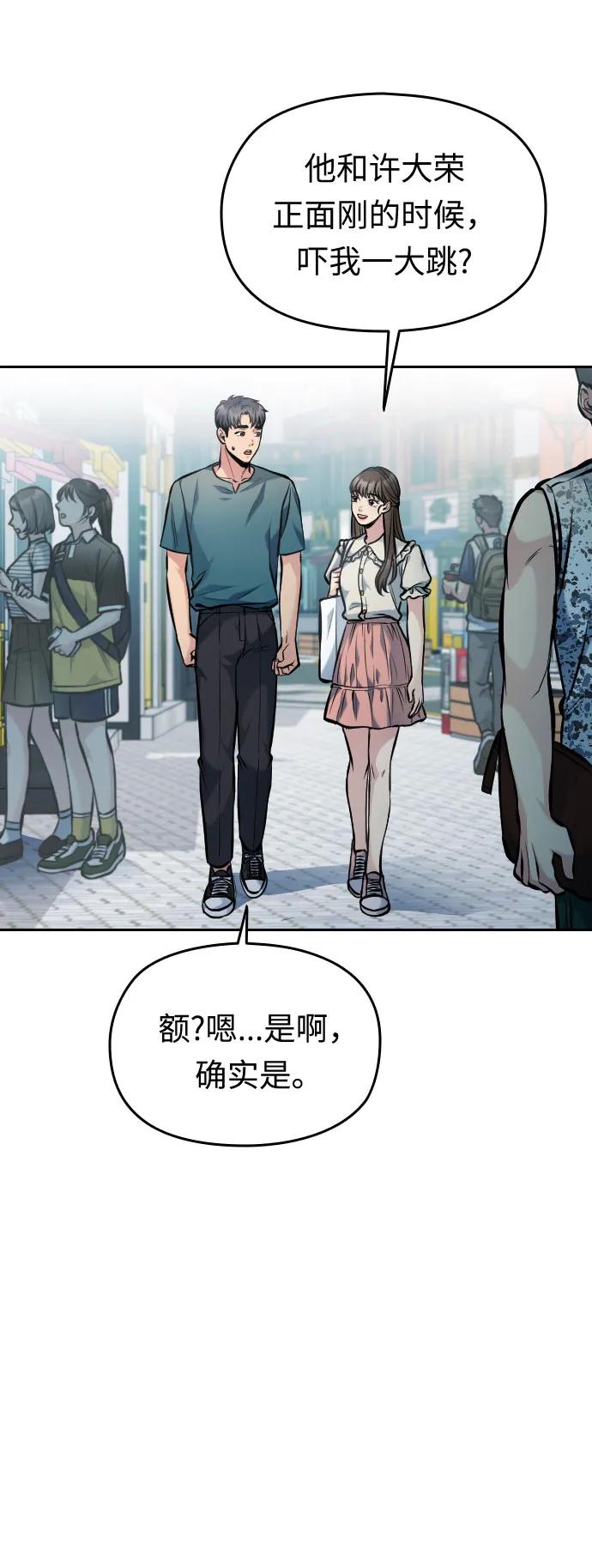第38话39