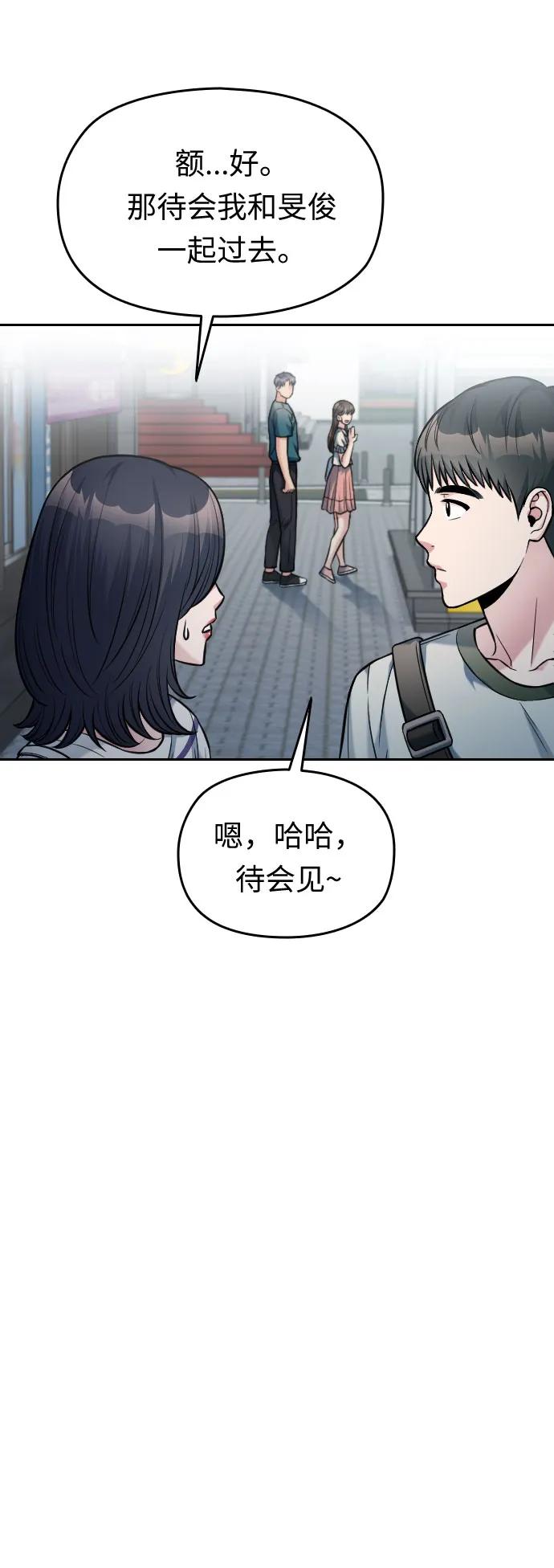 第38话4