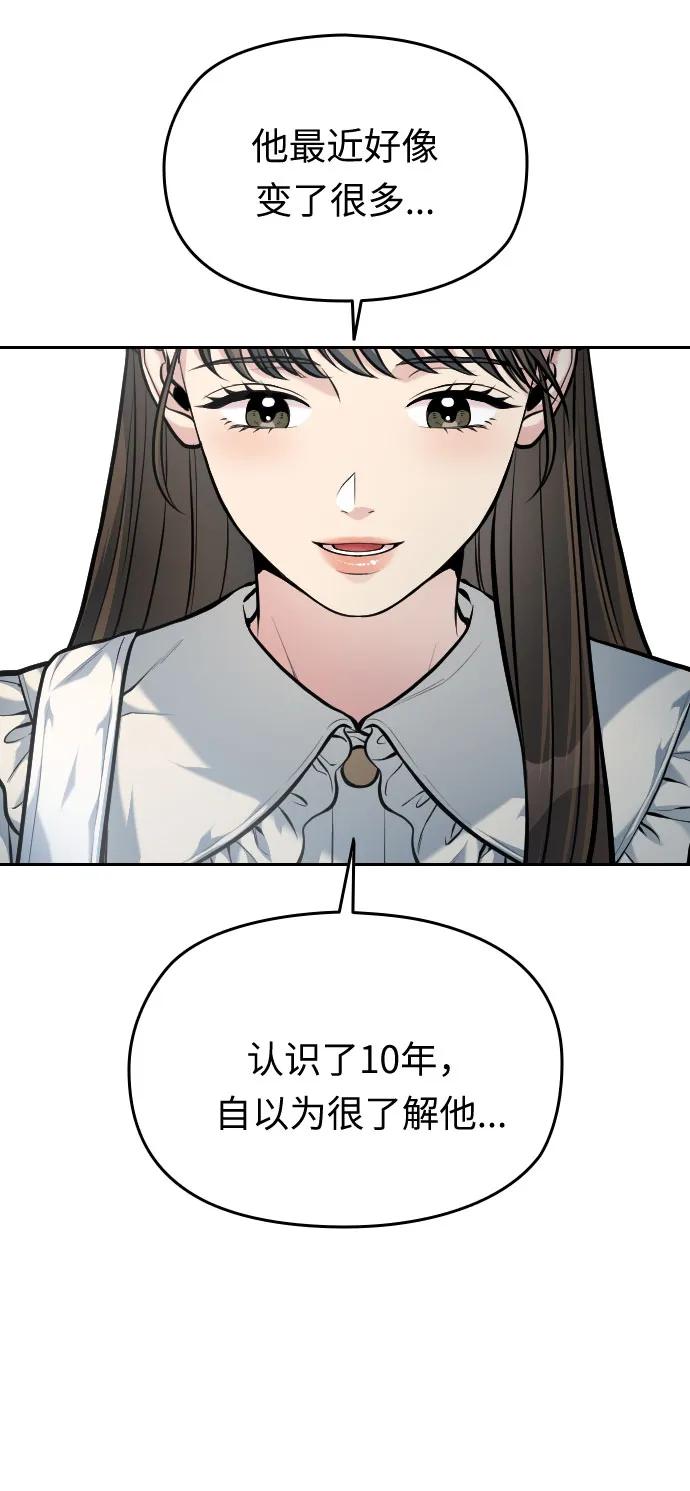 第38话40