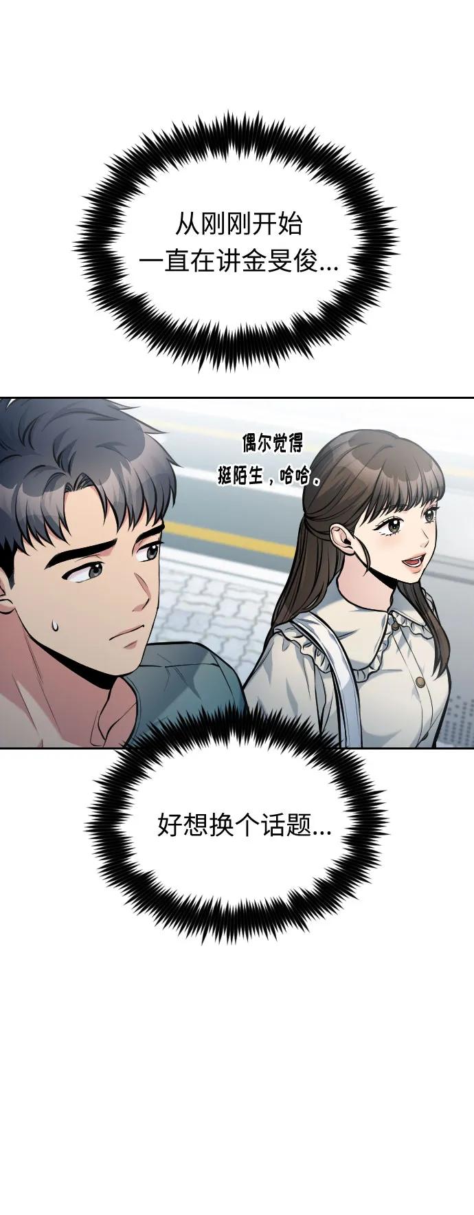 第38话41