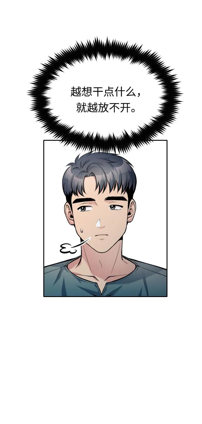 第38话42