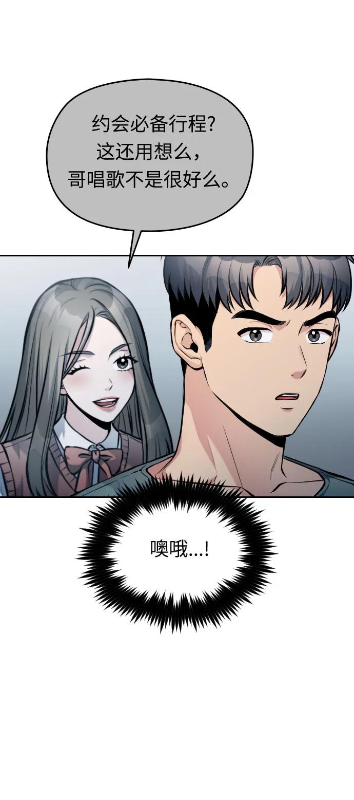 第38话44