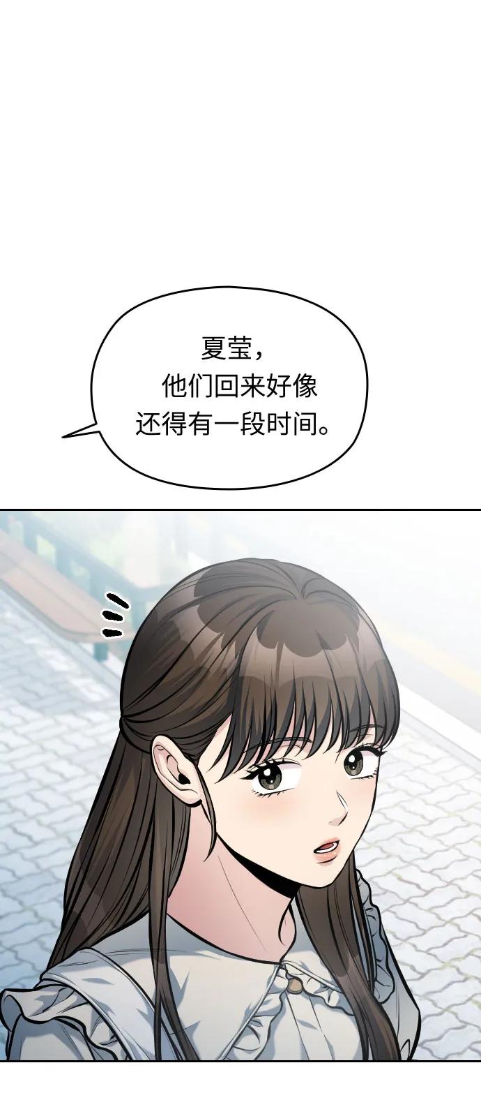 第38话45