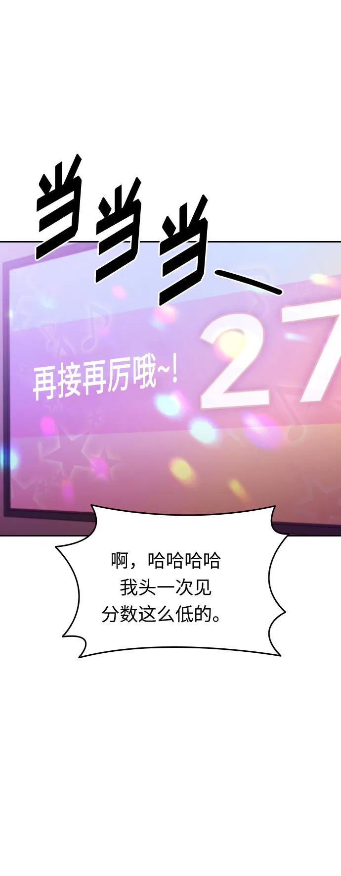 第38话51