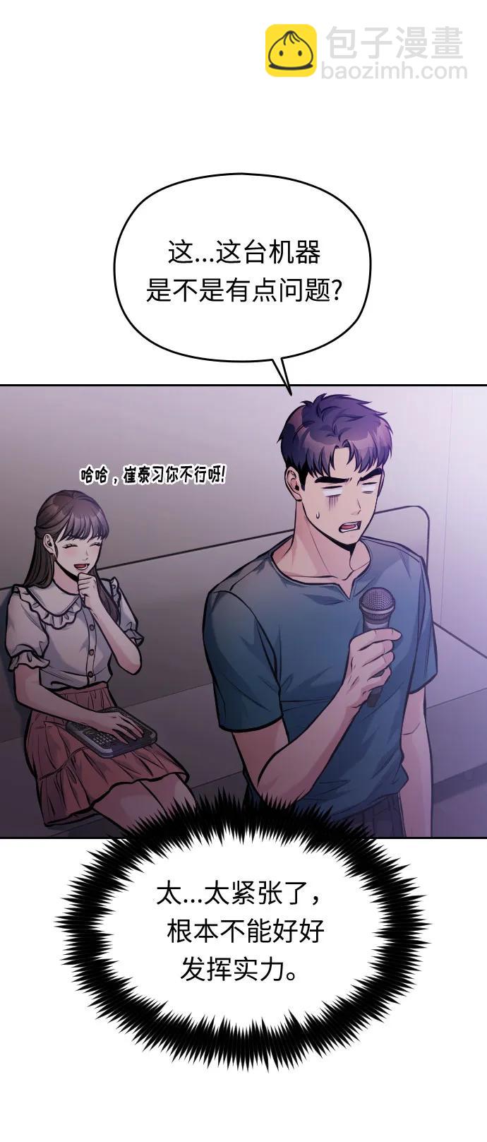 第38话52