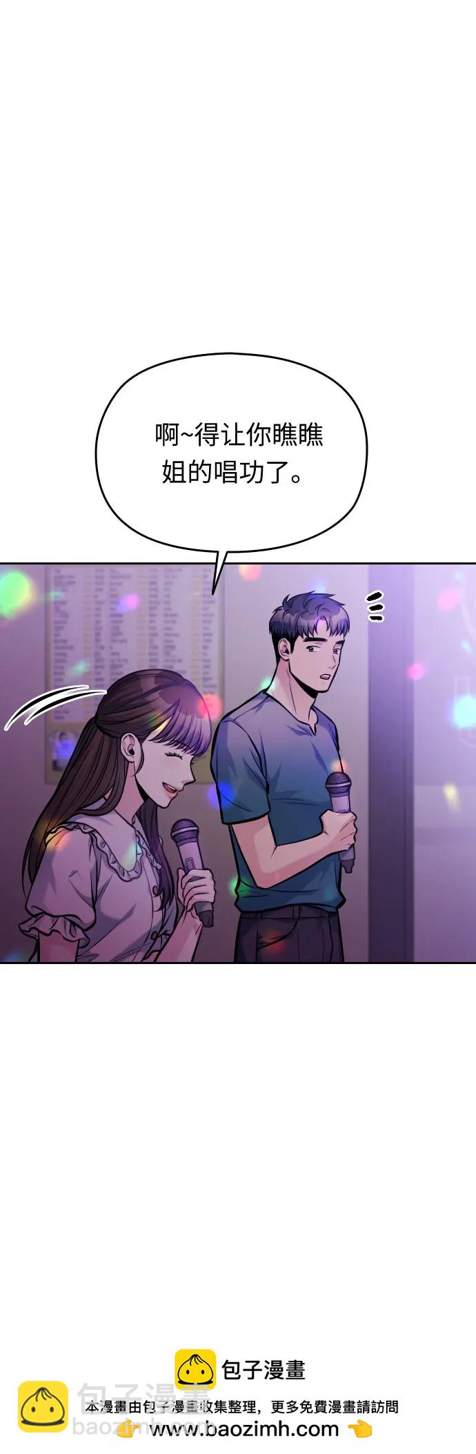 第38话53