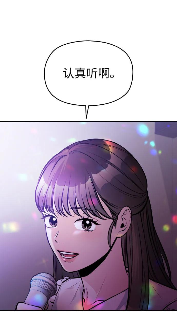 第38话54