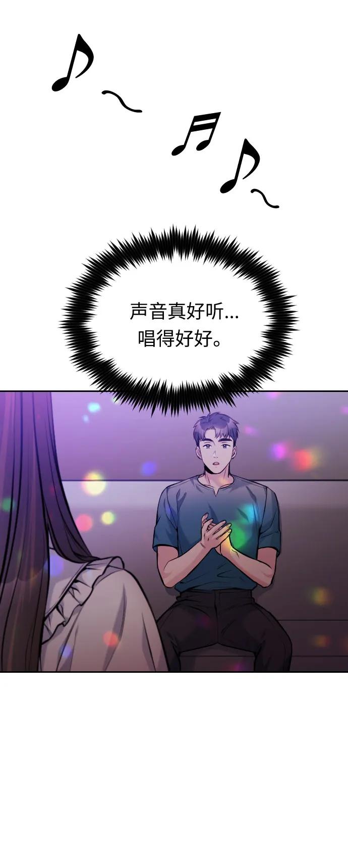 第38话58