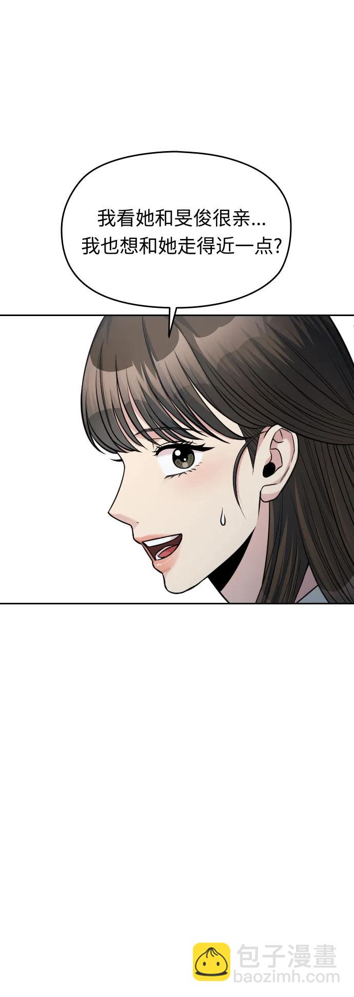 第38话6