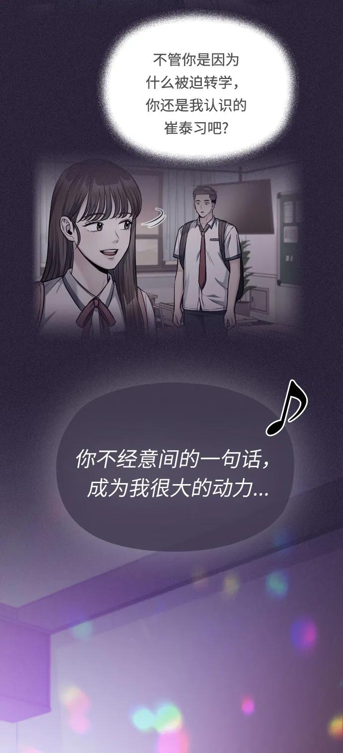 第38话64
