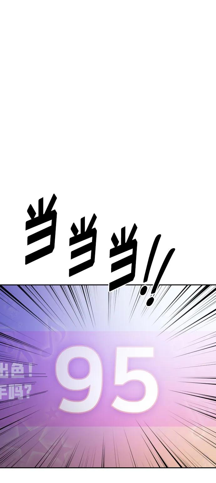 第38话66