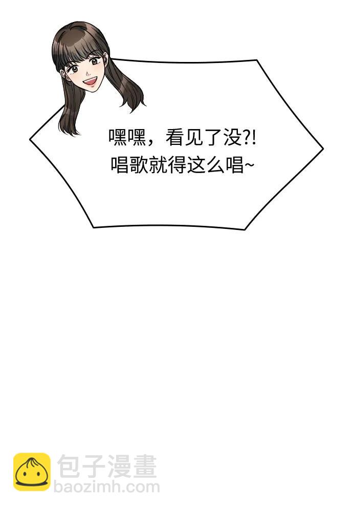 第38话67