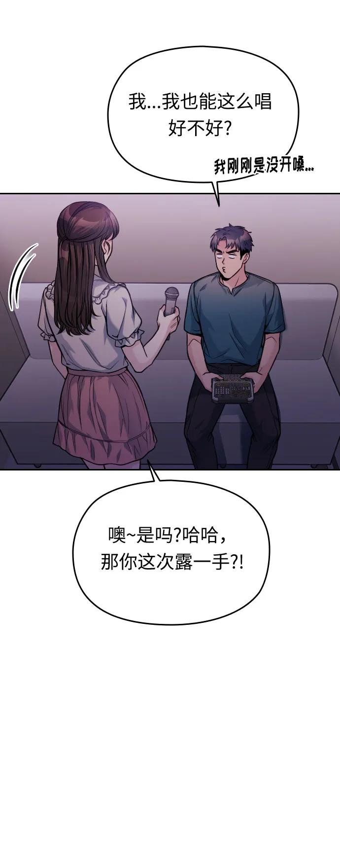 第38话68