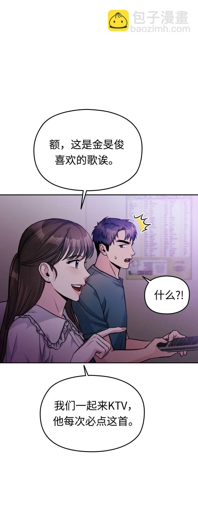 第38话70