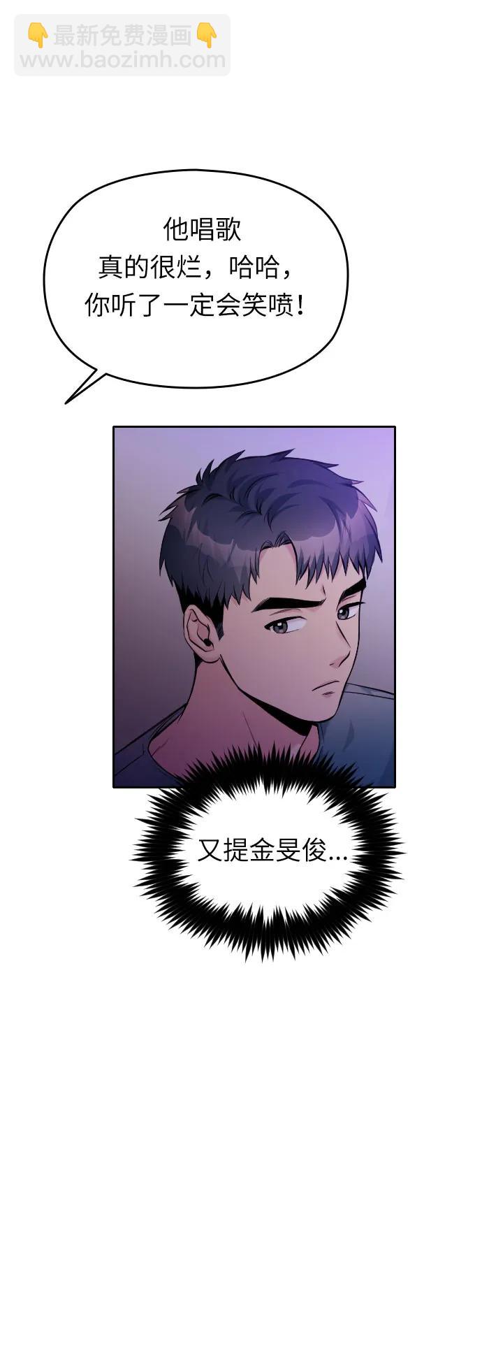 第38话71