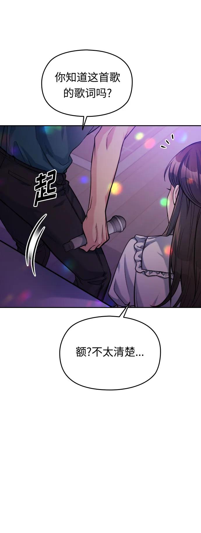 第38话72