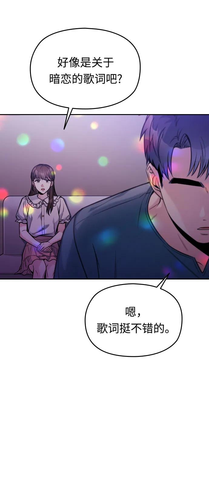 第38话73