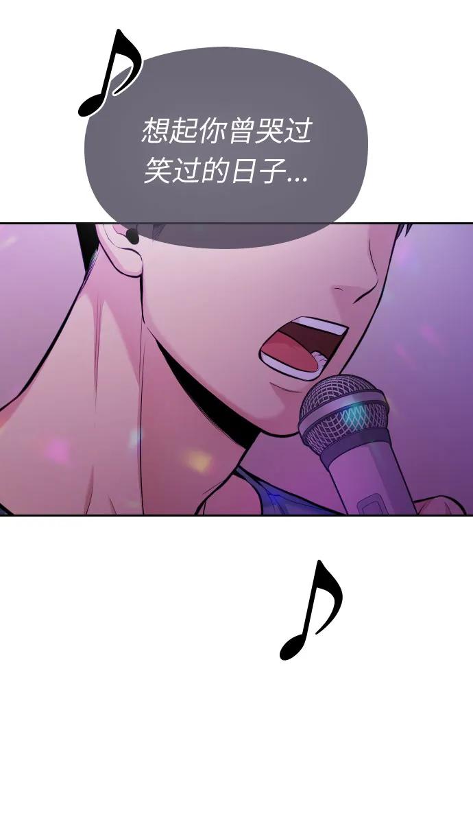 第38话76
