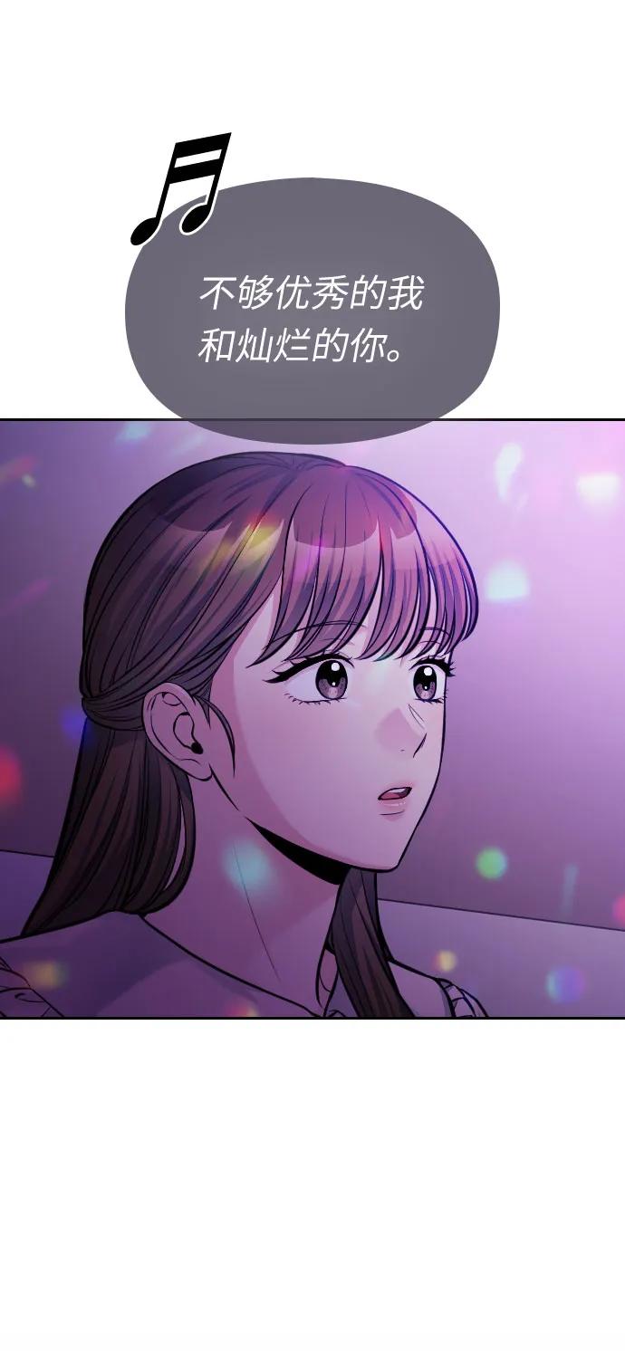 第38话77