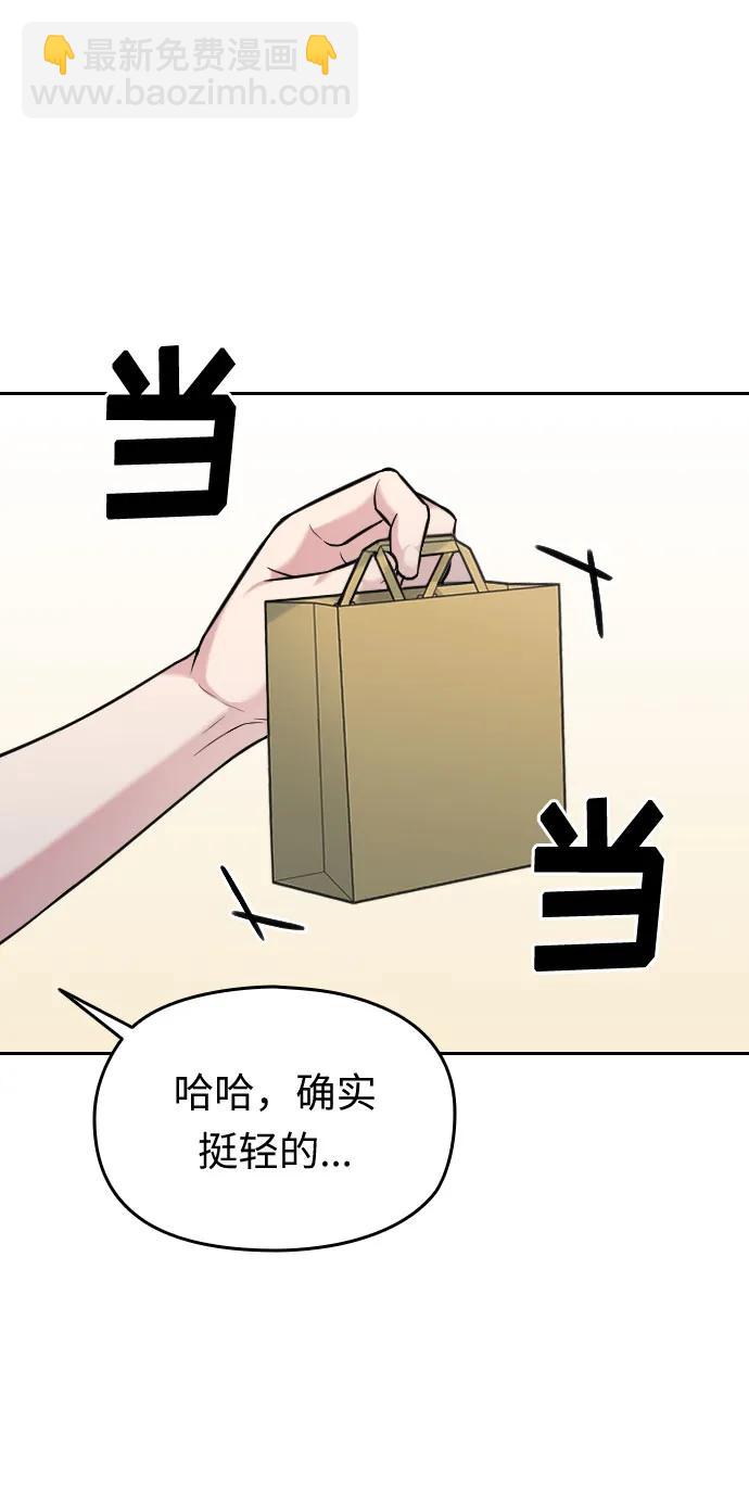第38话8