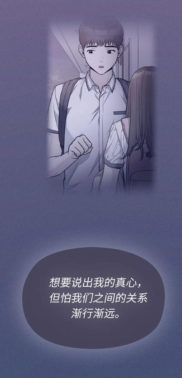 第38话80