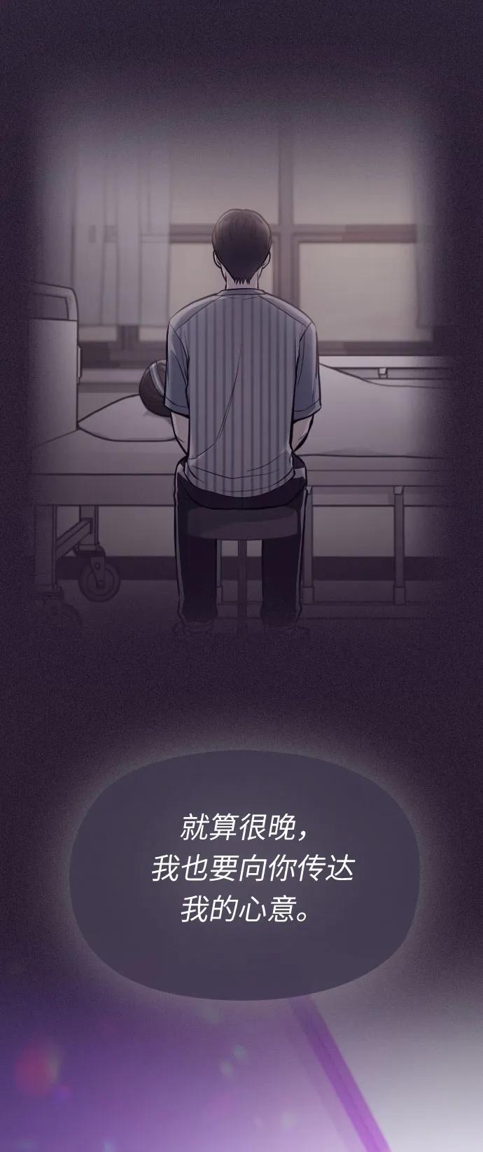 第38话83