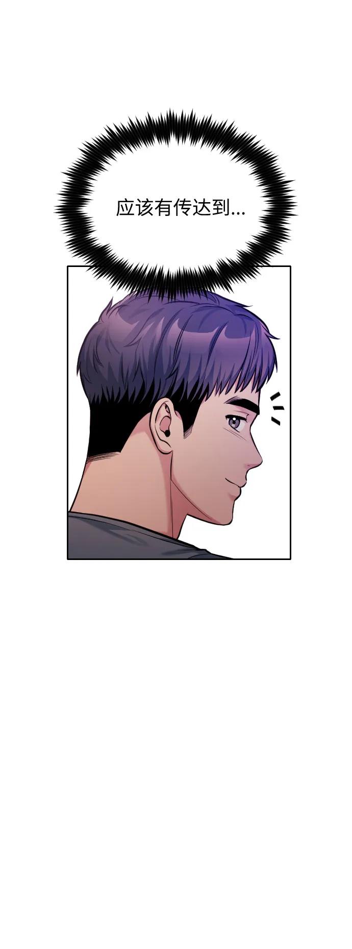 第38话86