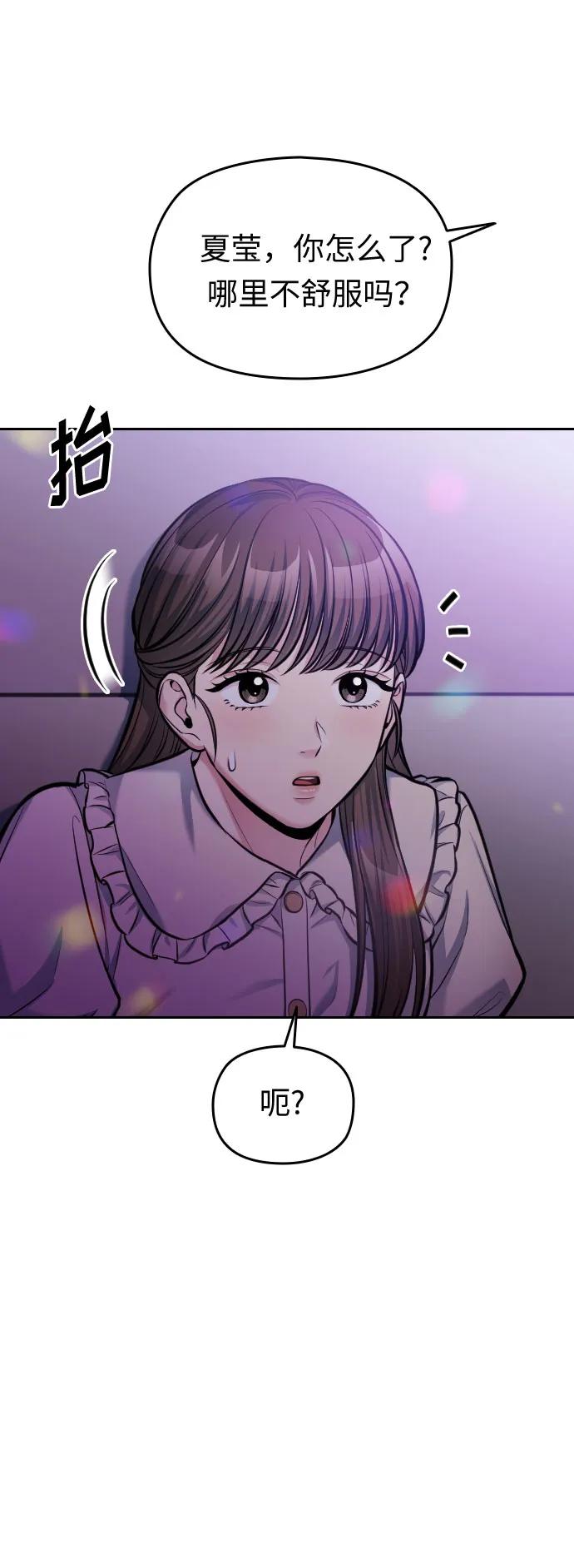 第38话87