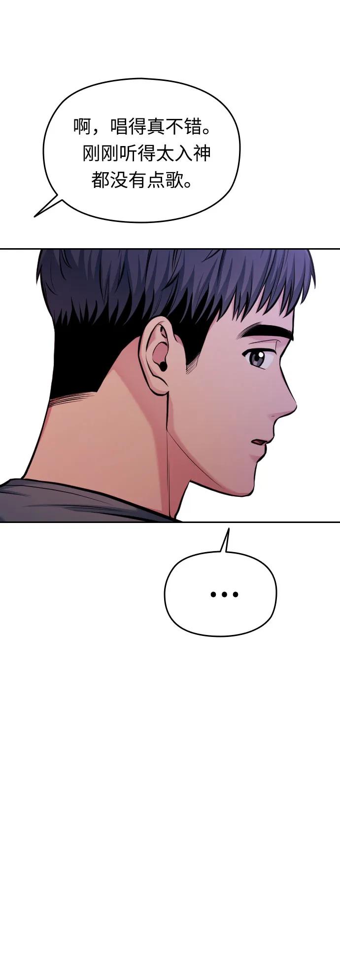 第38话88