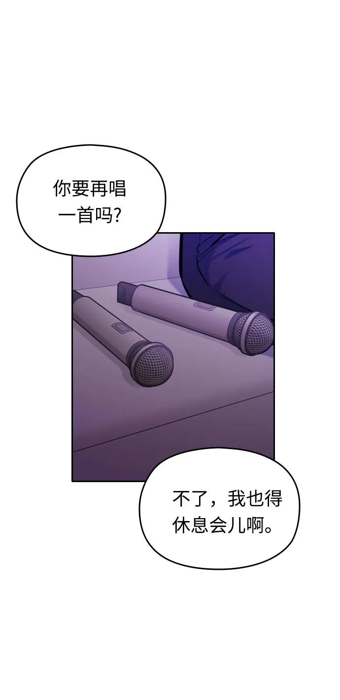 第38话89