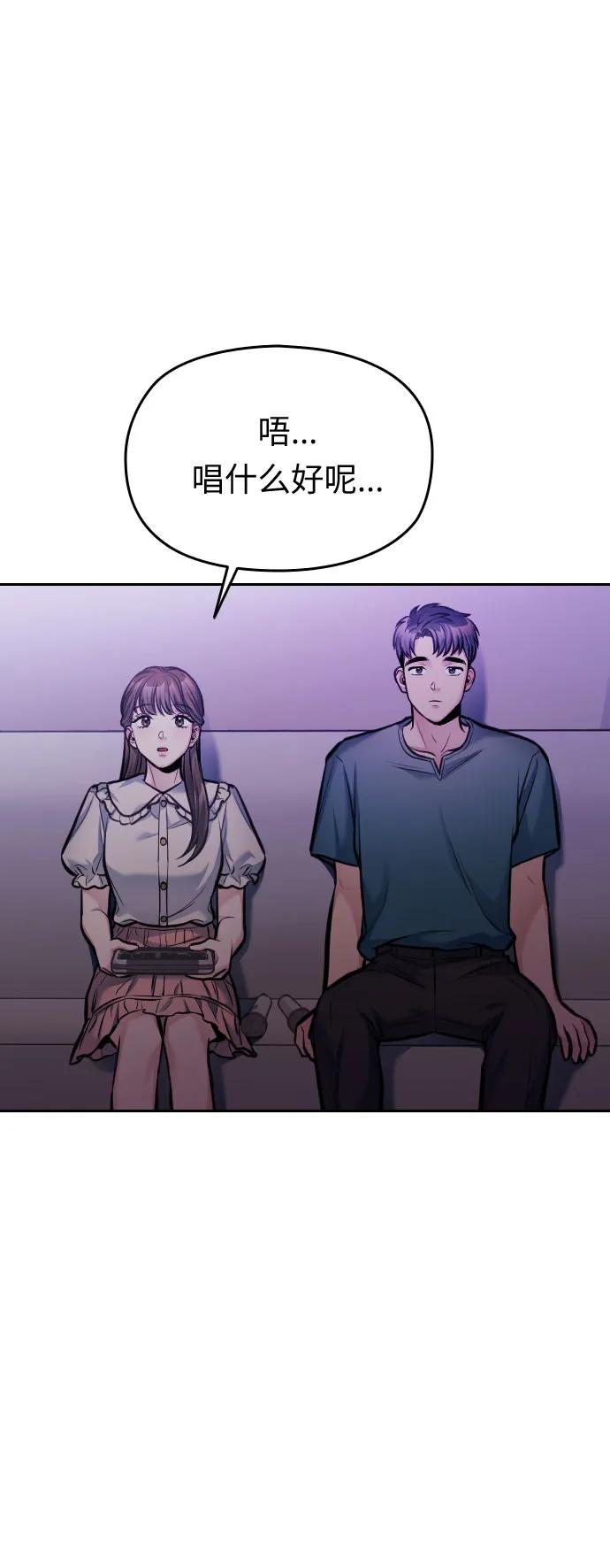 第38话90