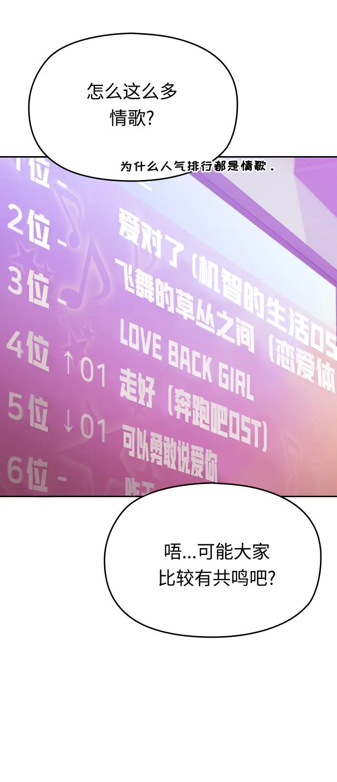第38话91