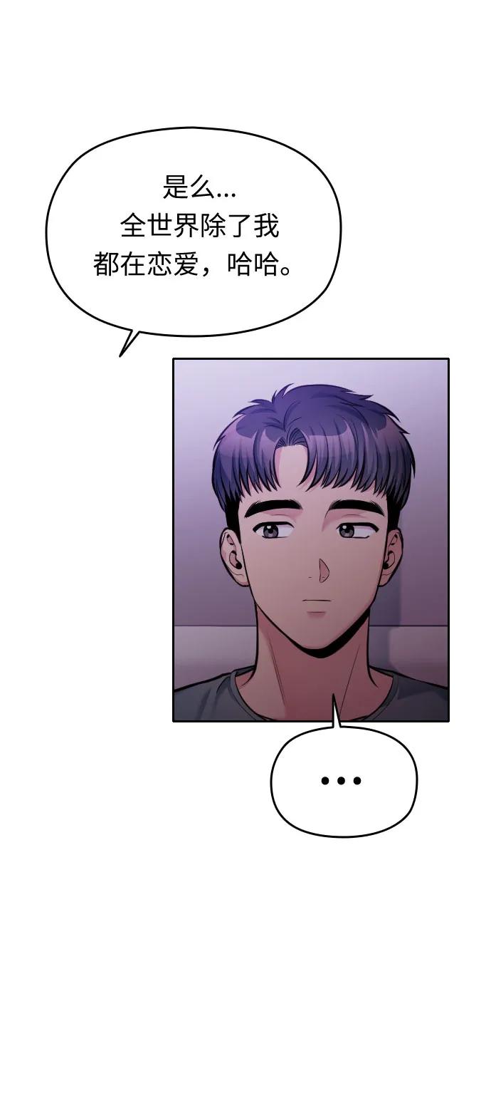 第38话92