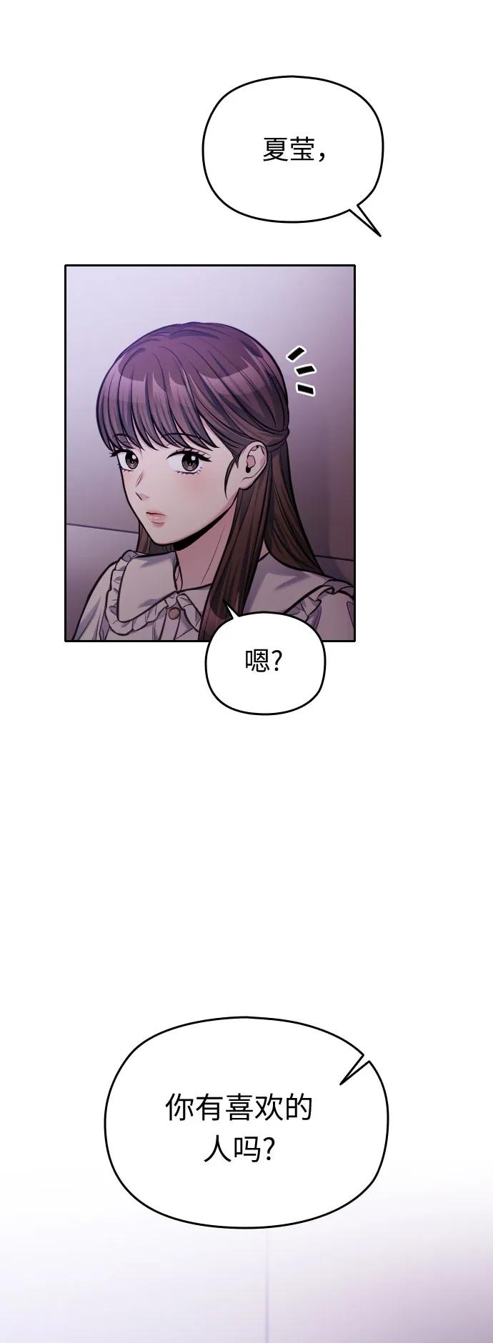 第38话93