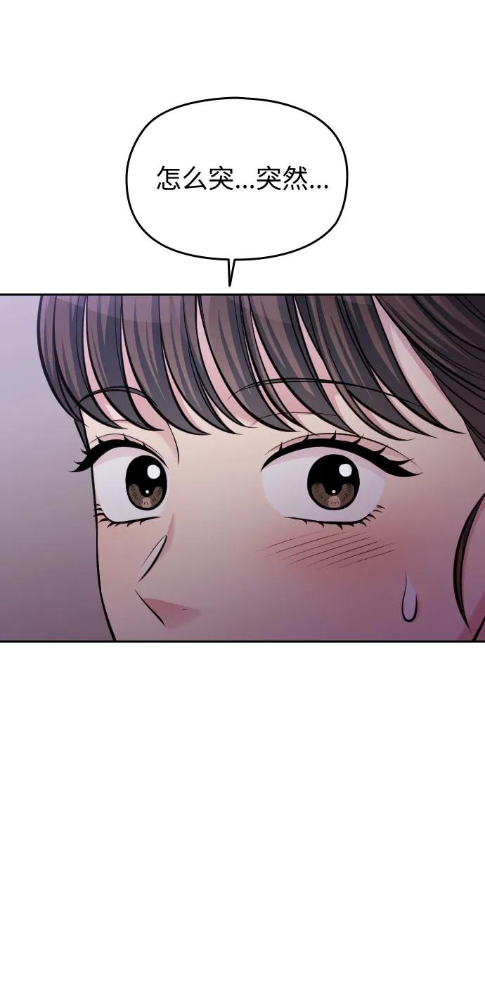 第38话95
