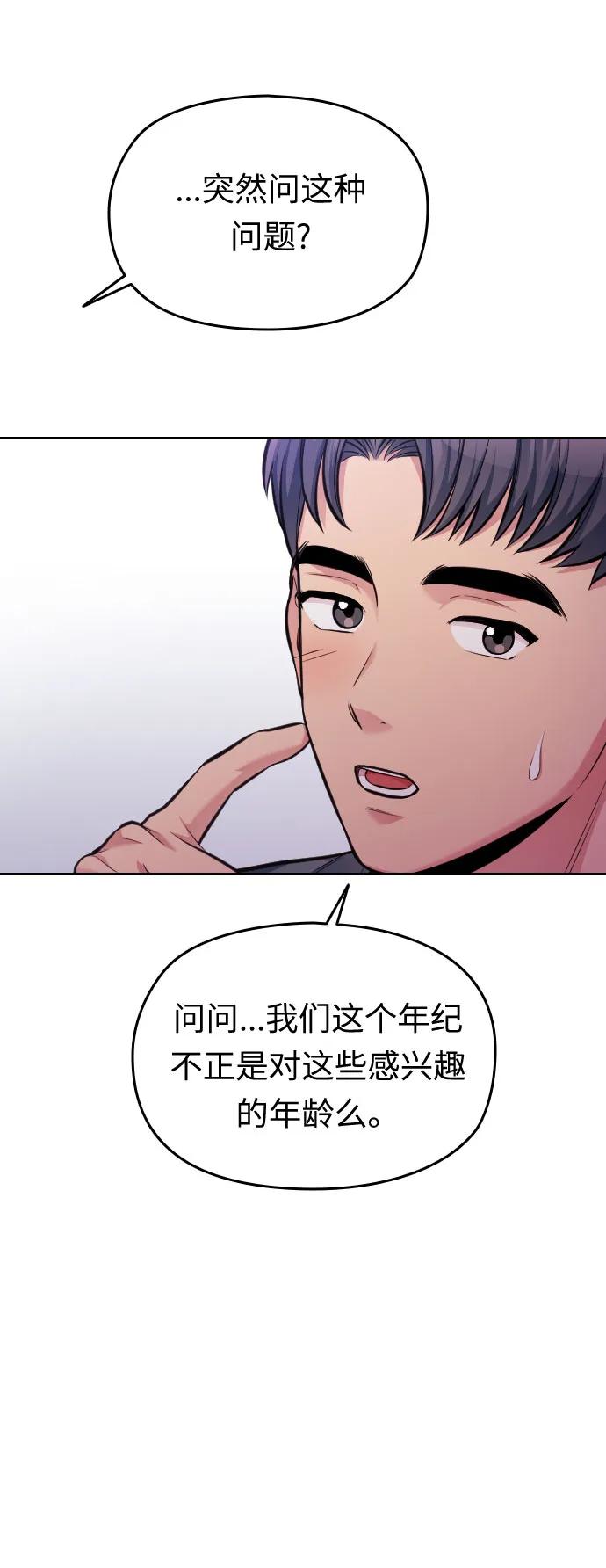 第38话96