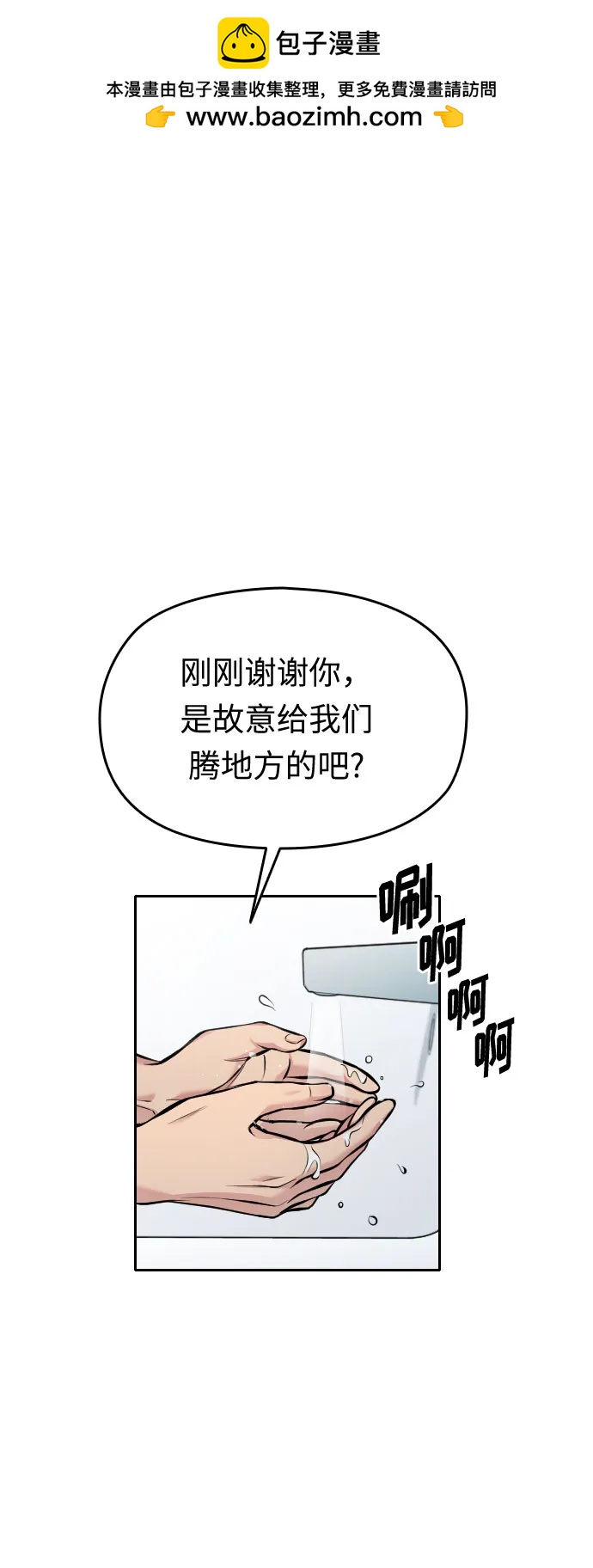 第39话1