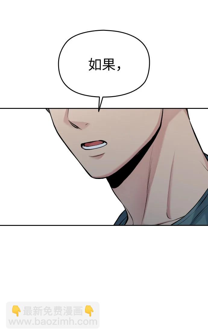 第39话10