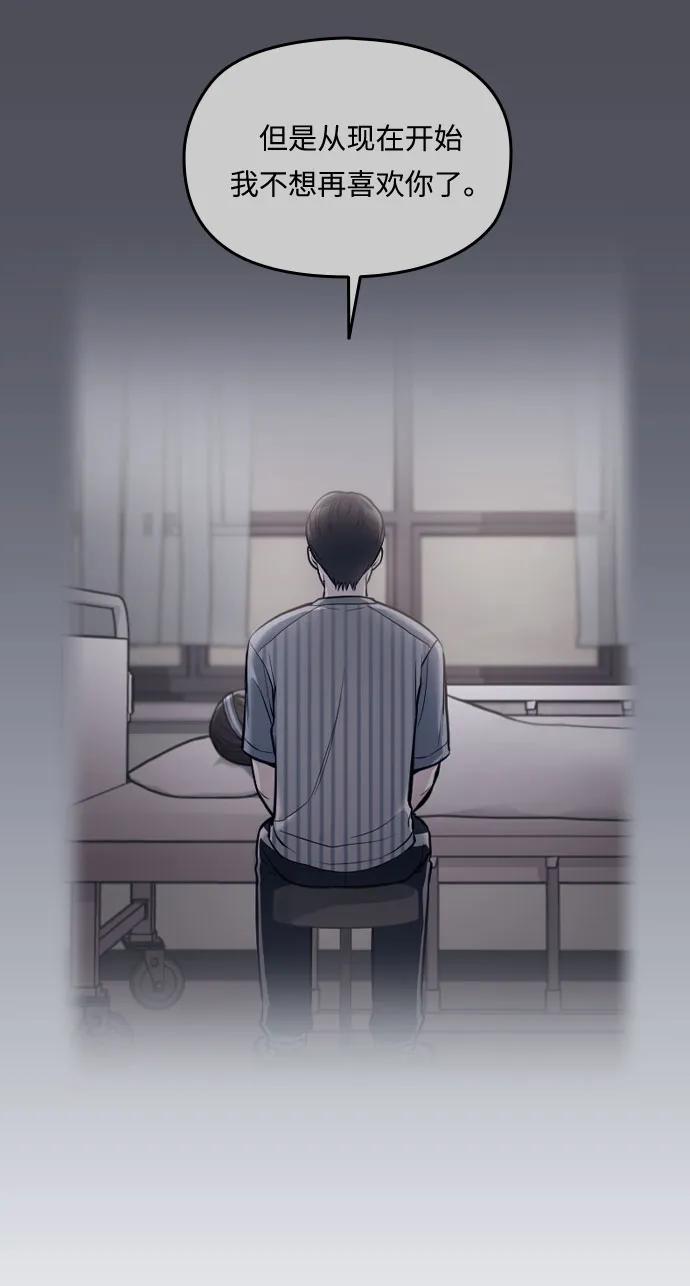 第39话104