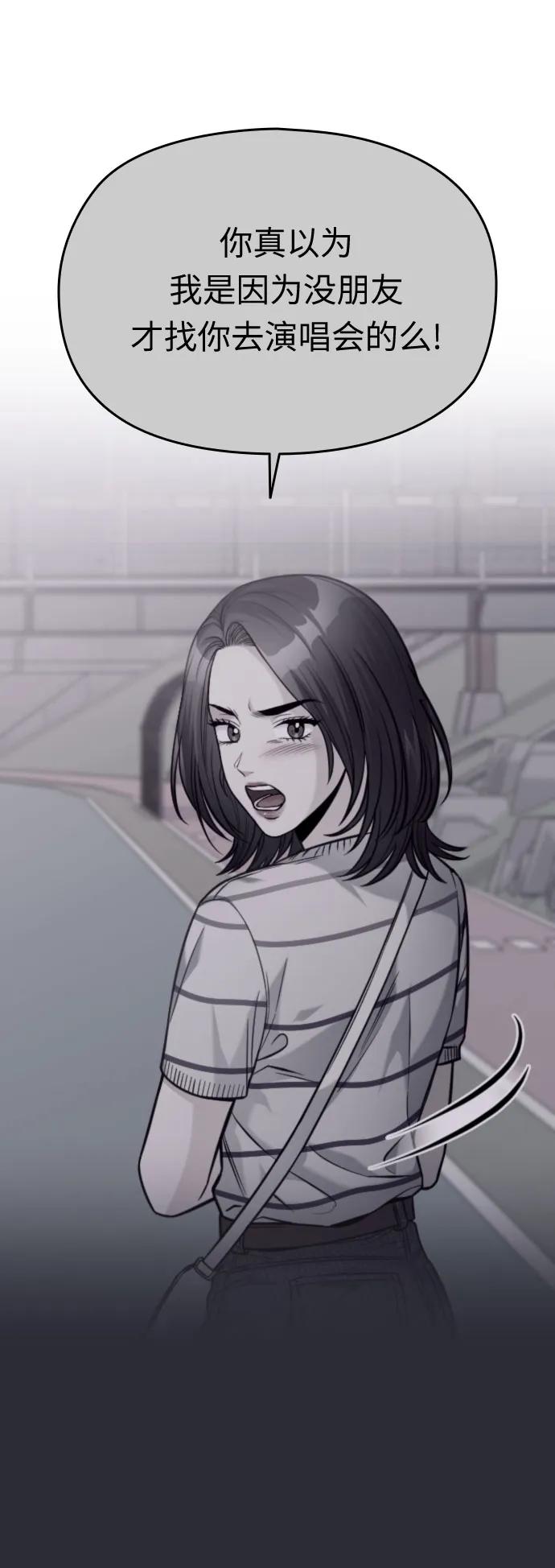 第39话106