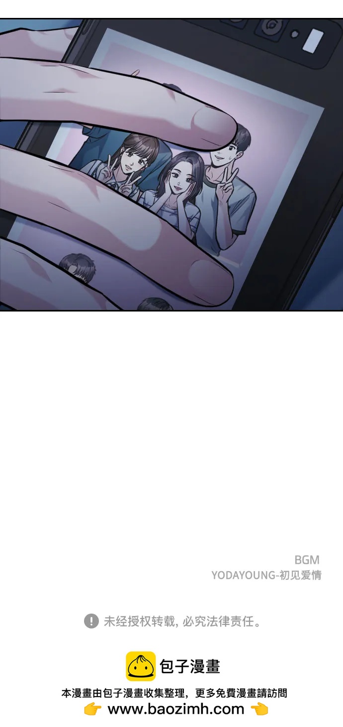 第39话109