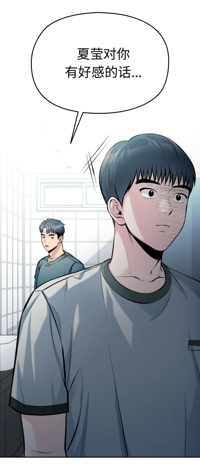 第39话11