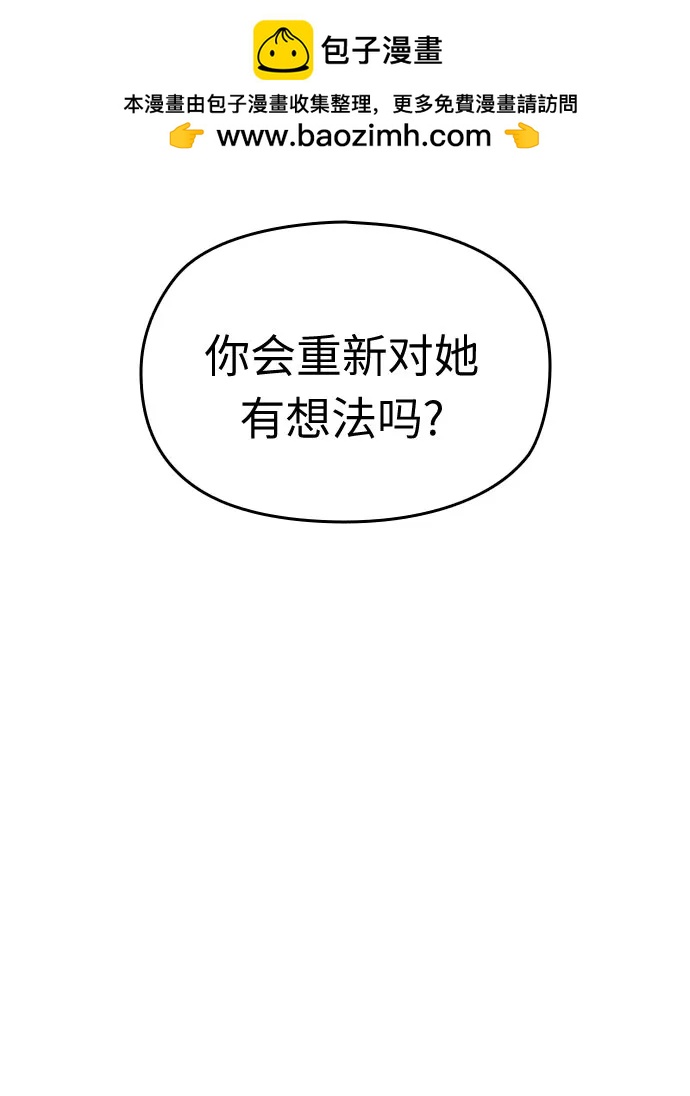 第39话12