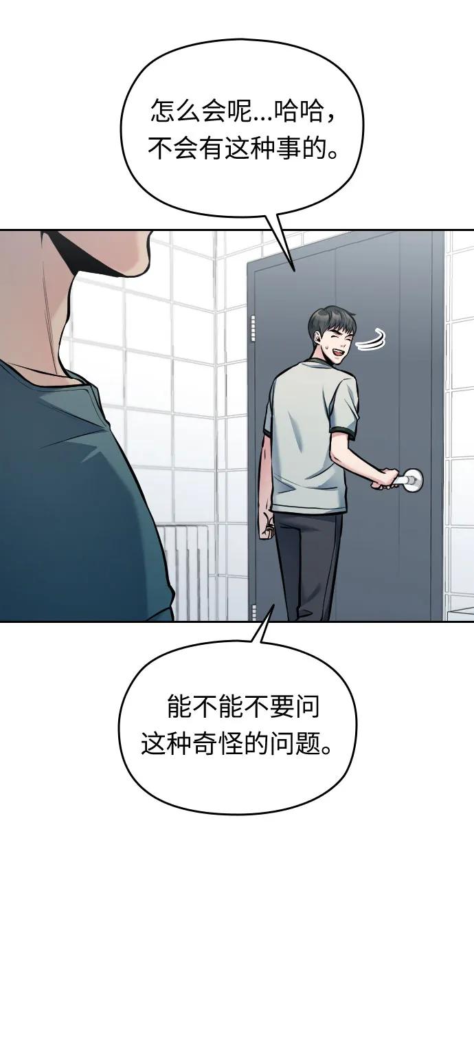 第39话14