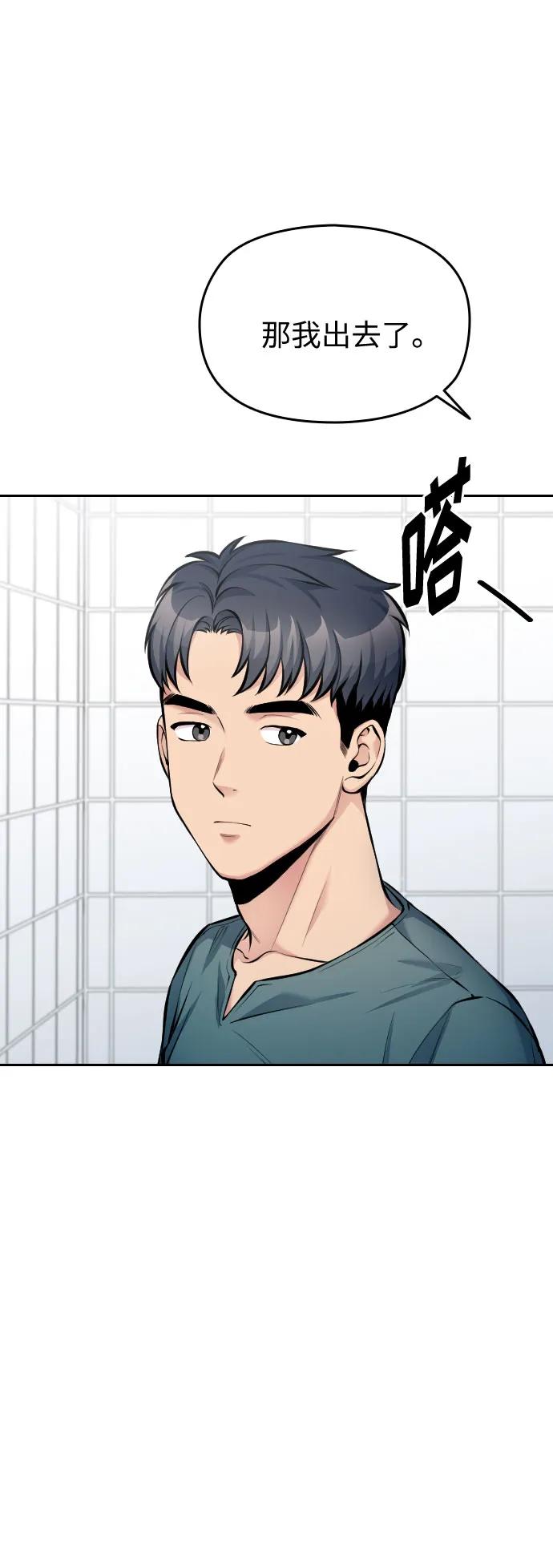 第39话15