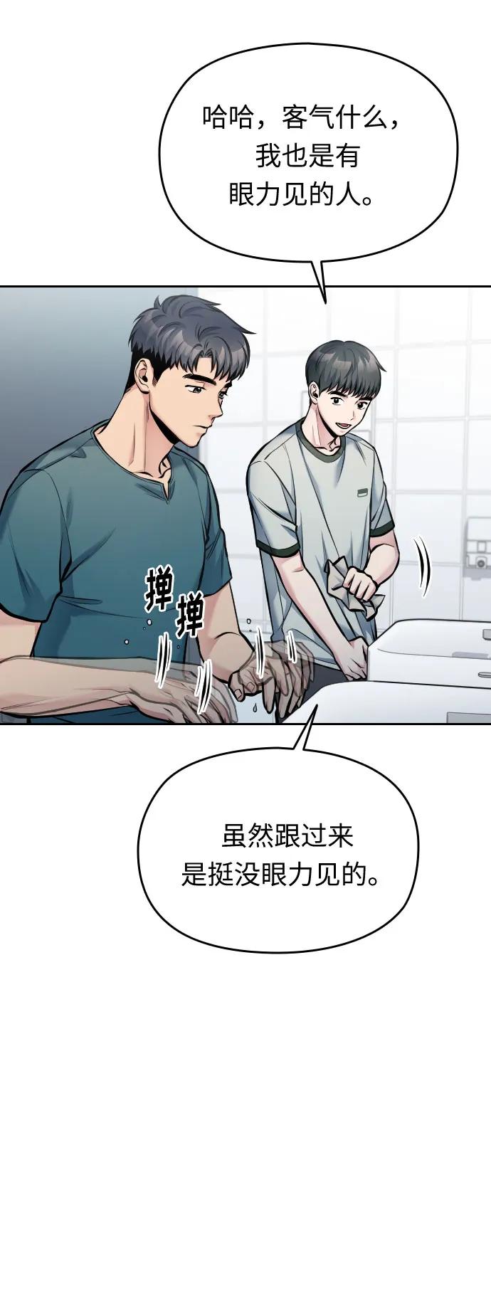 第39话2