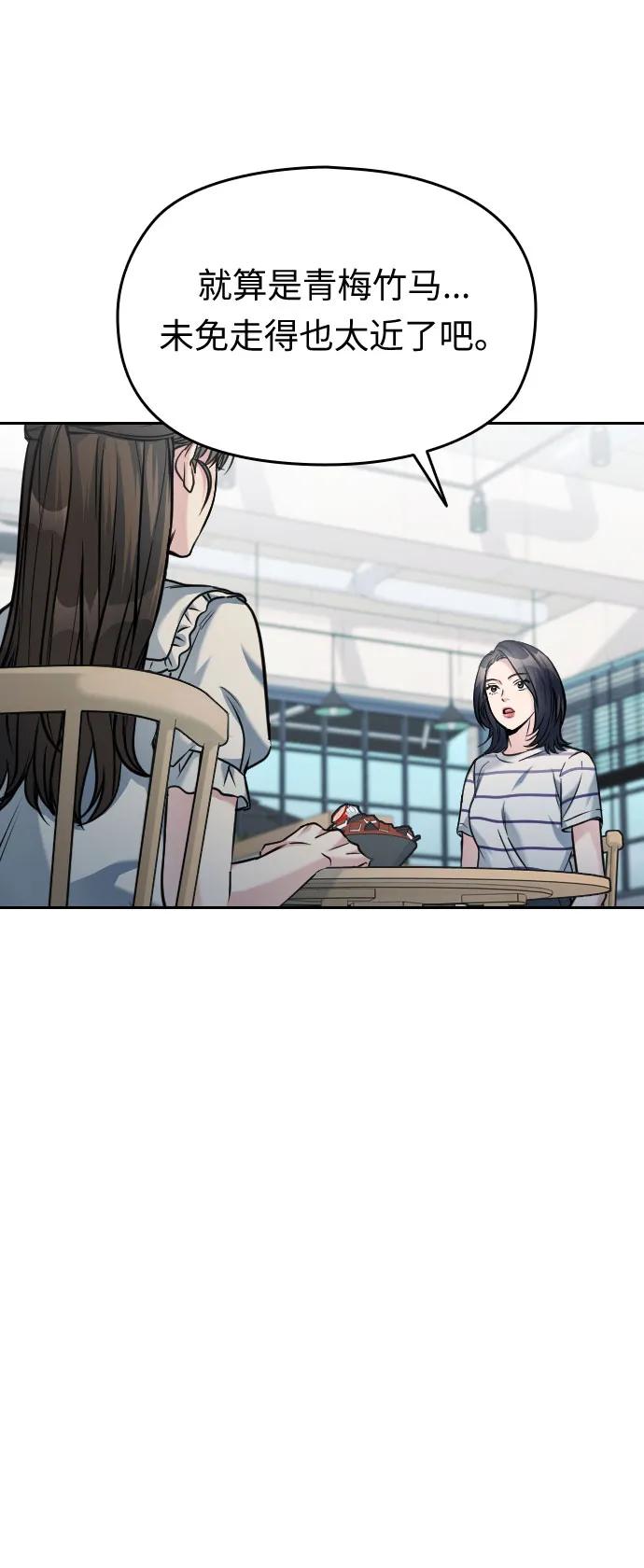 第39话20