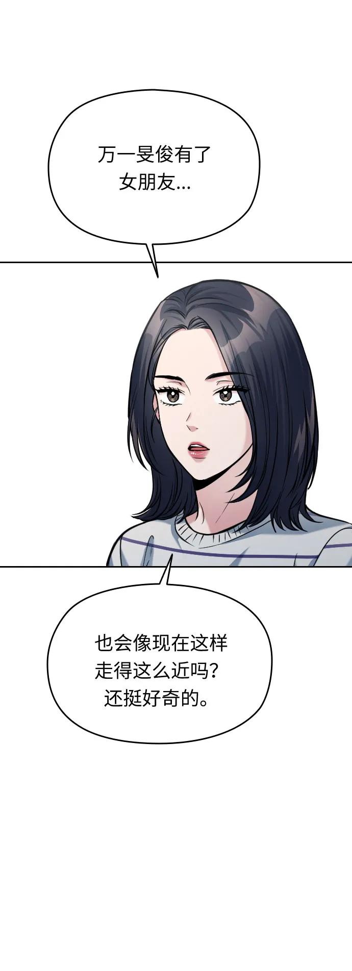 第39话21
