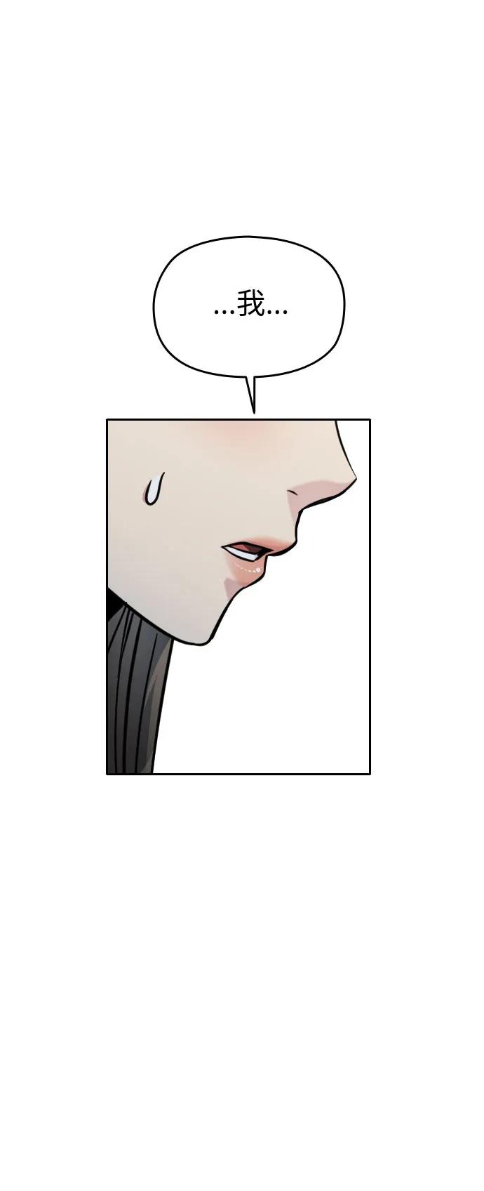 第39话23