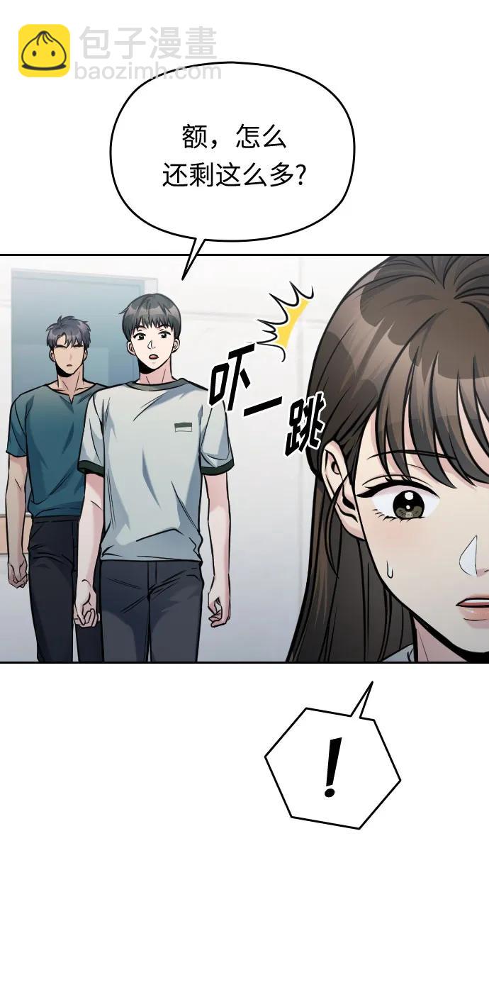 第39话24